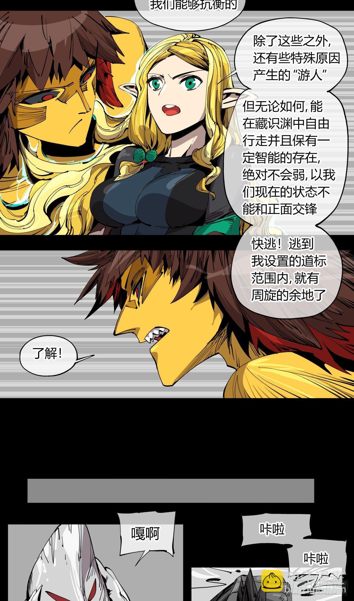 百一十，游人17