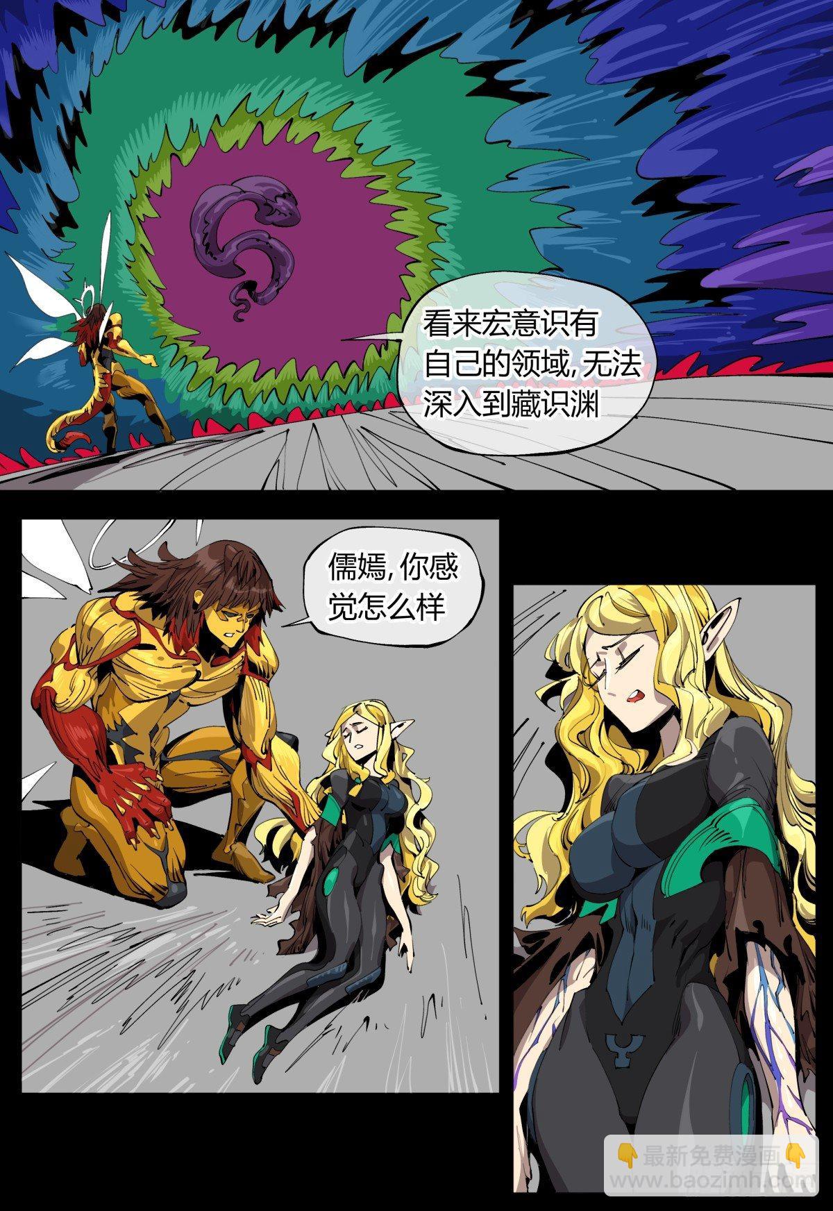 百一十，游人2