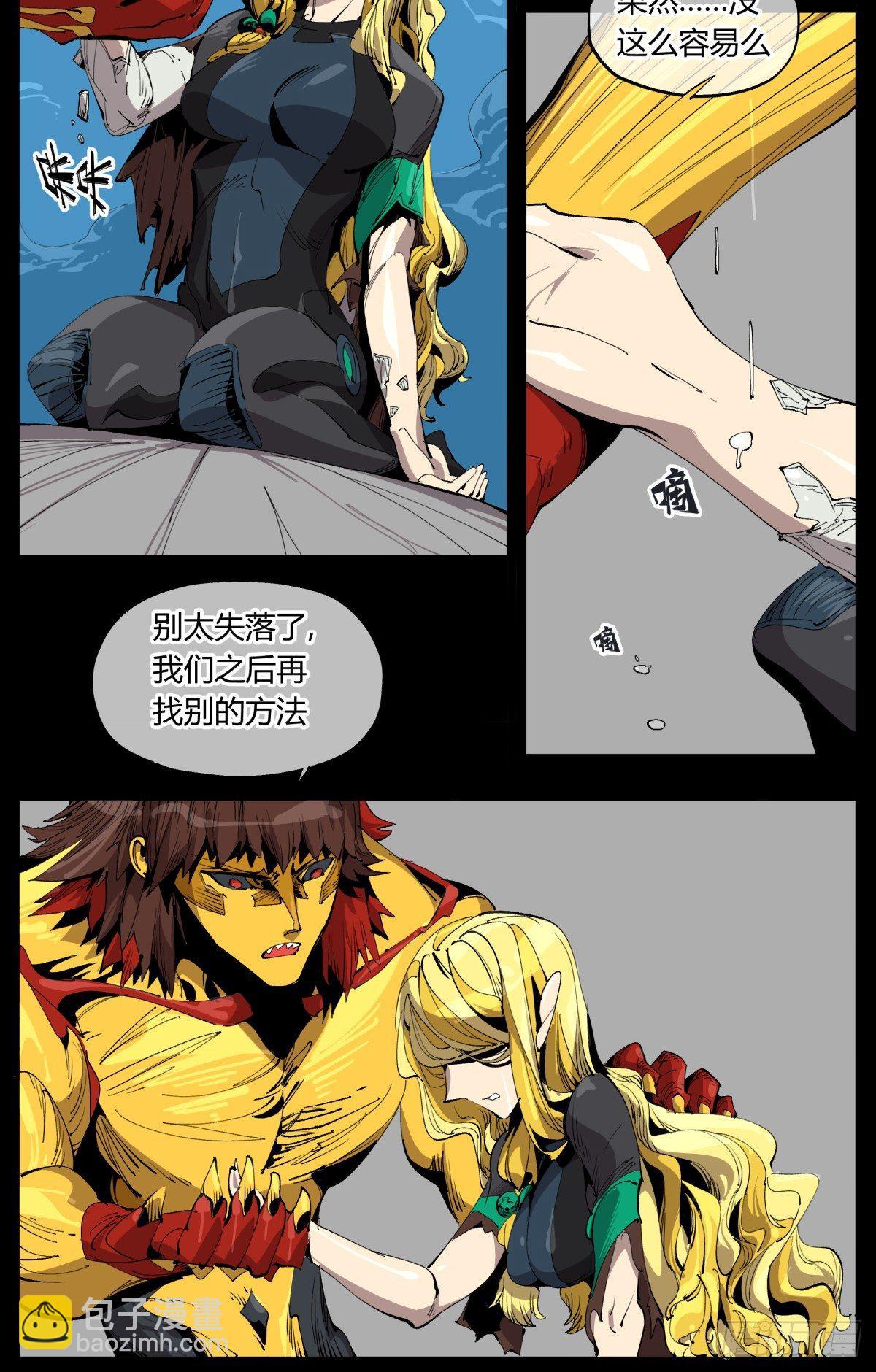 百一十，游人6