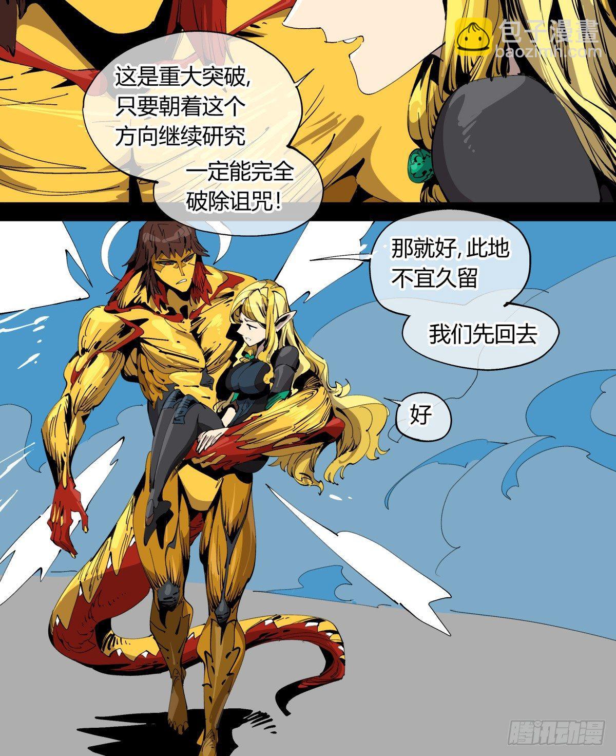 百一十，游人8