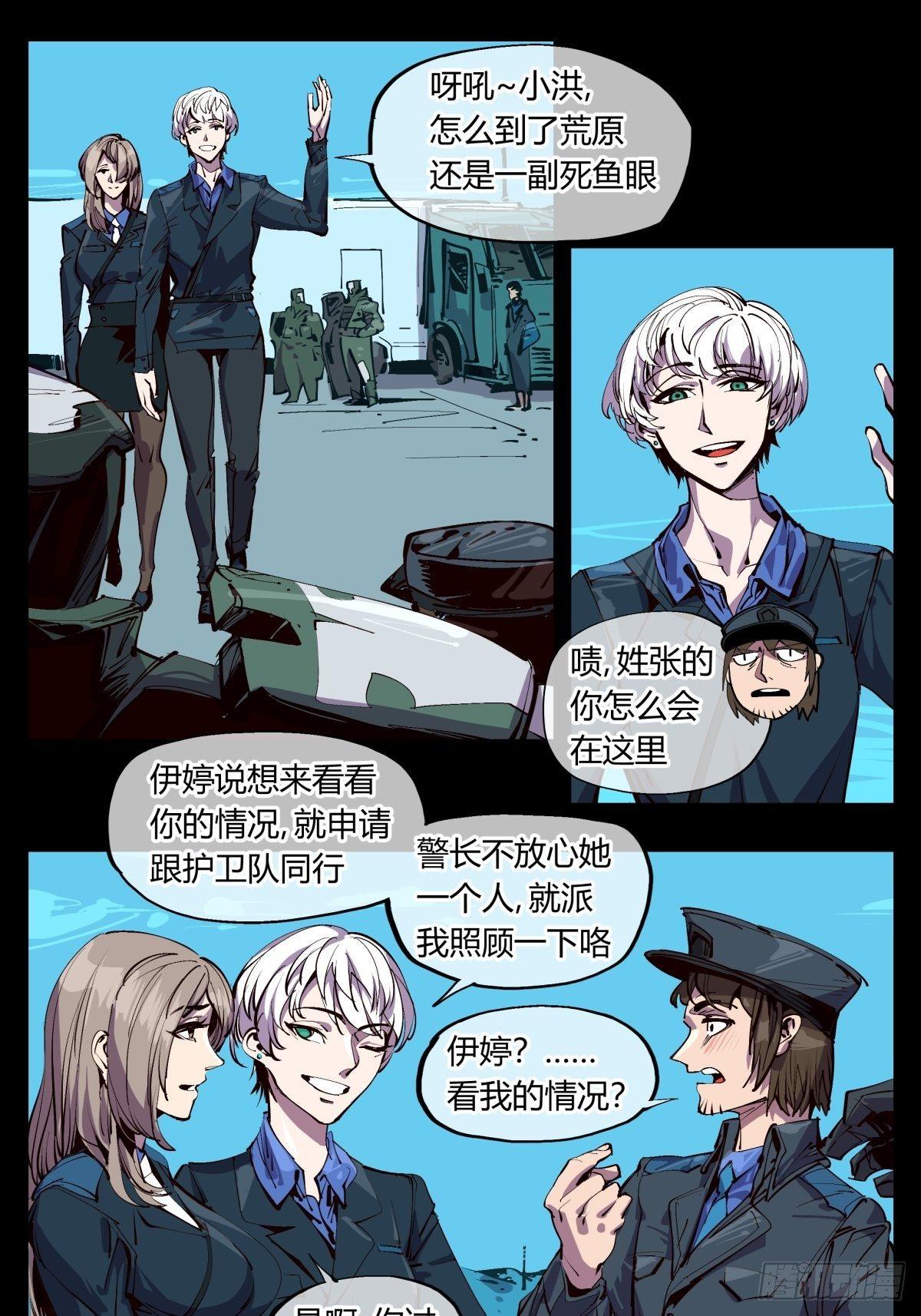 百一六，雾0