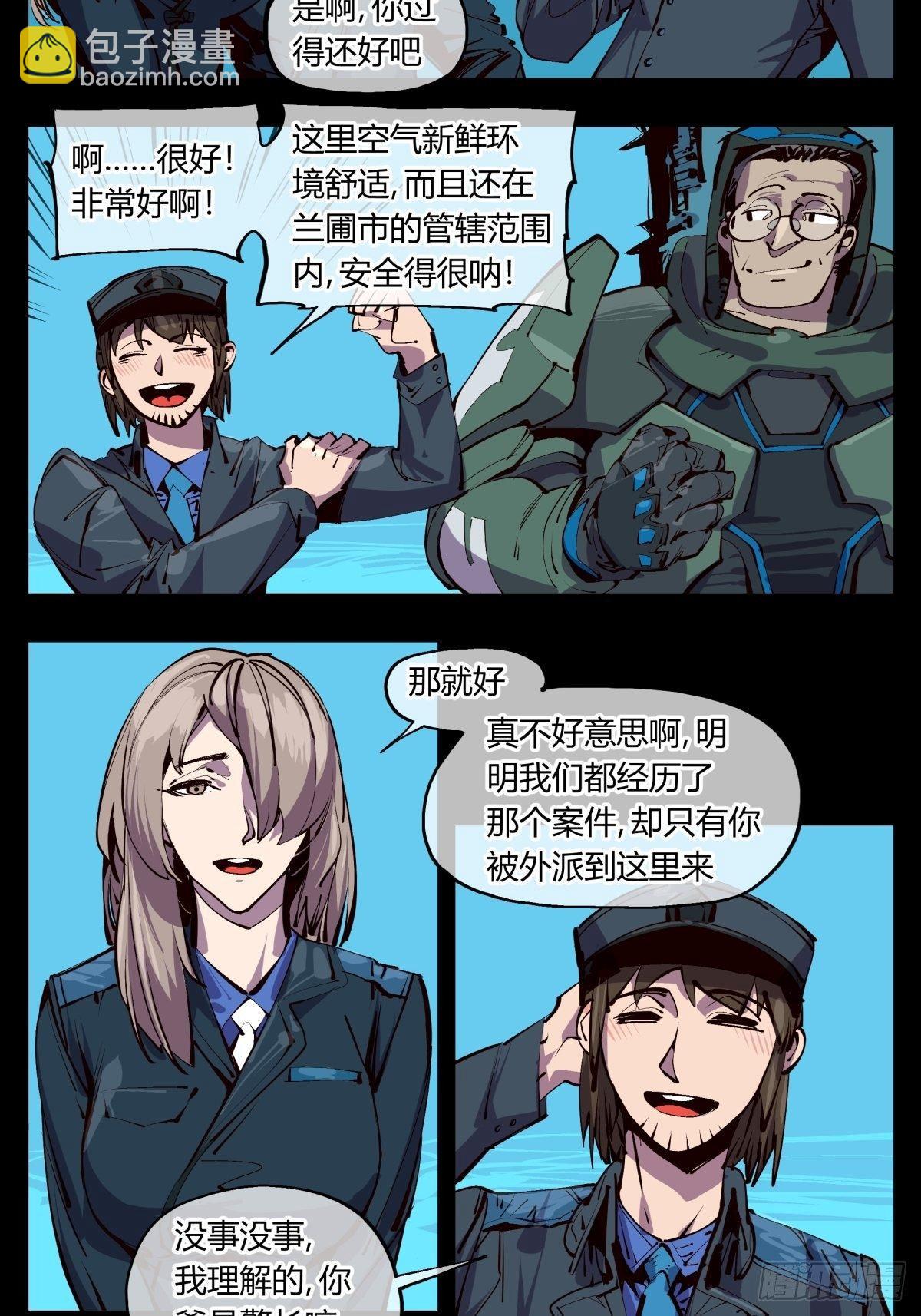 百一六，雾1