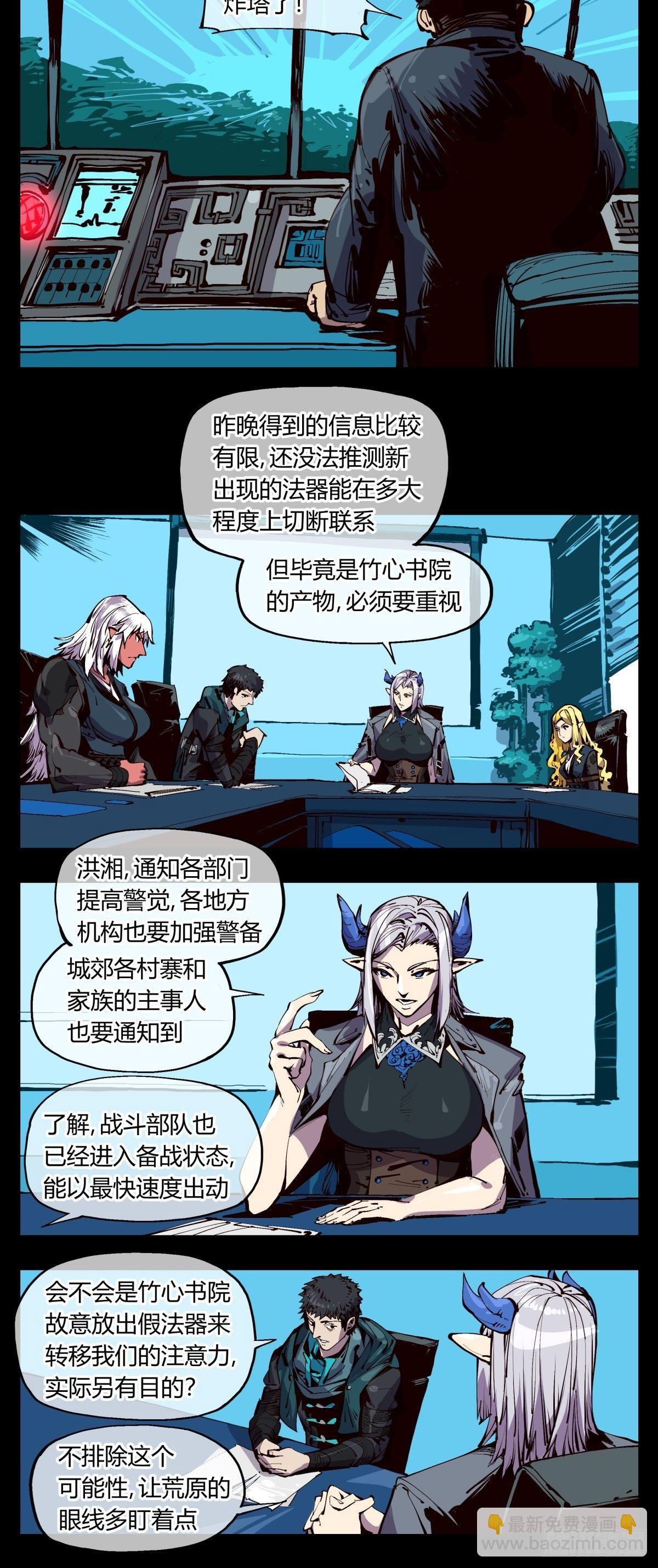 百一六，雾11
