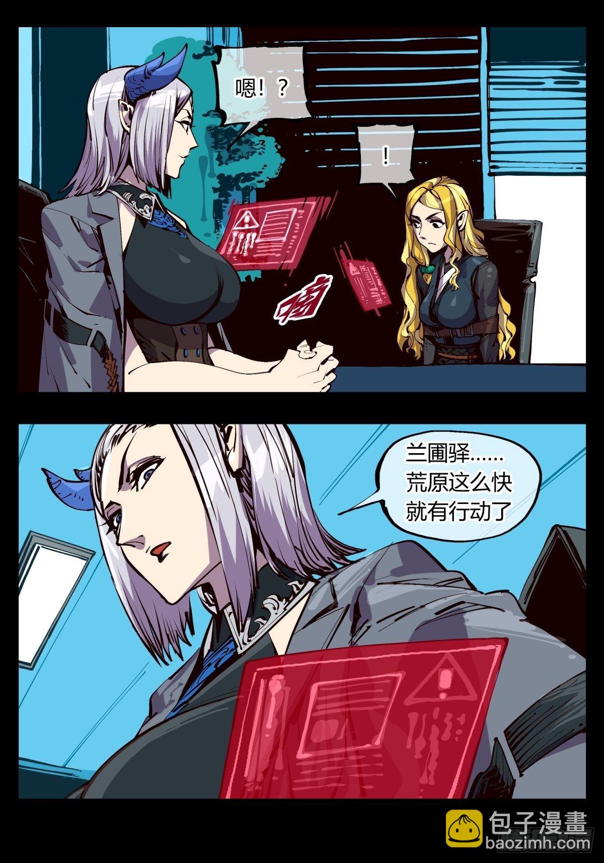 百一六，雾12