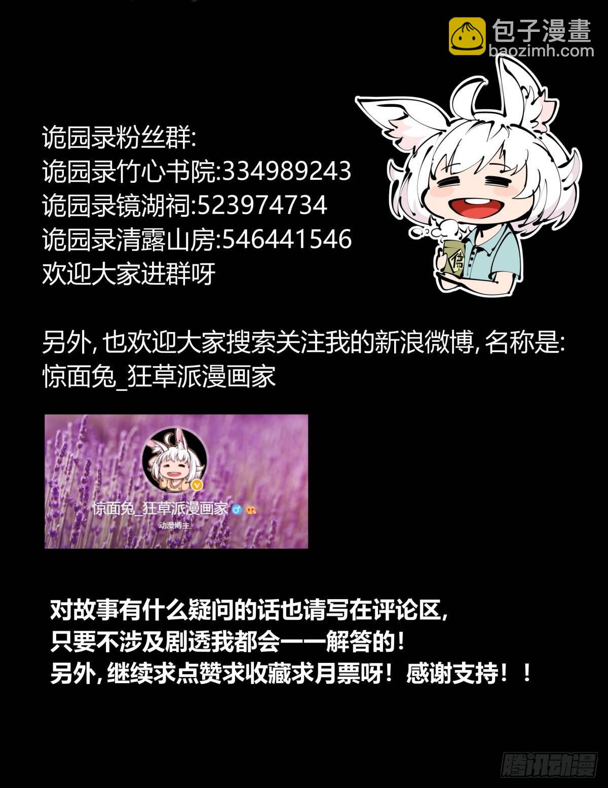 百一六，雾16