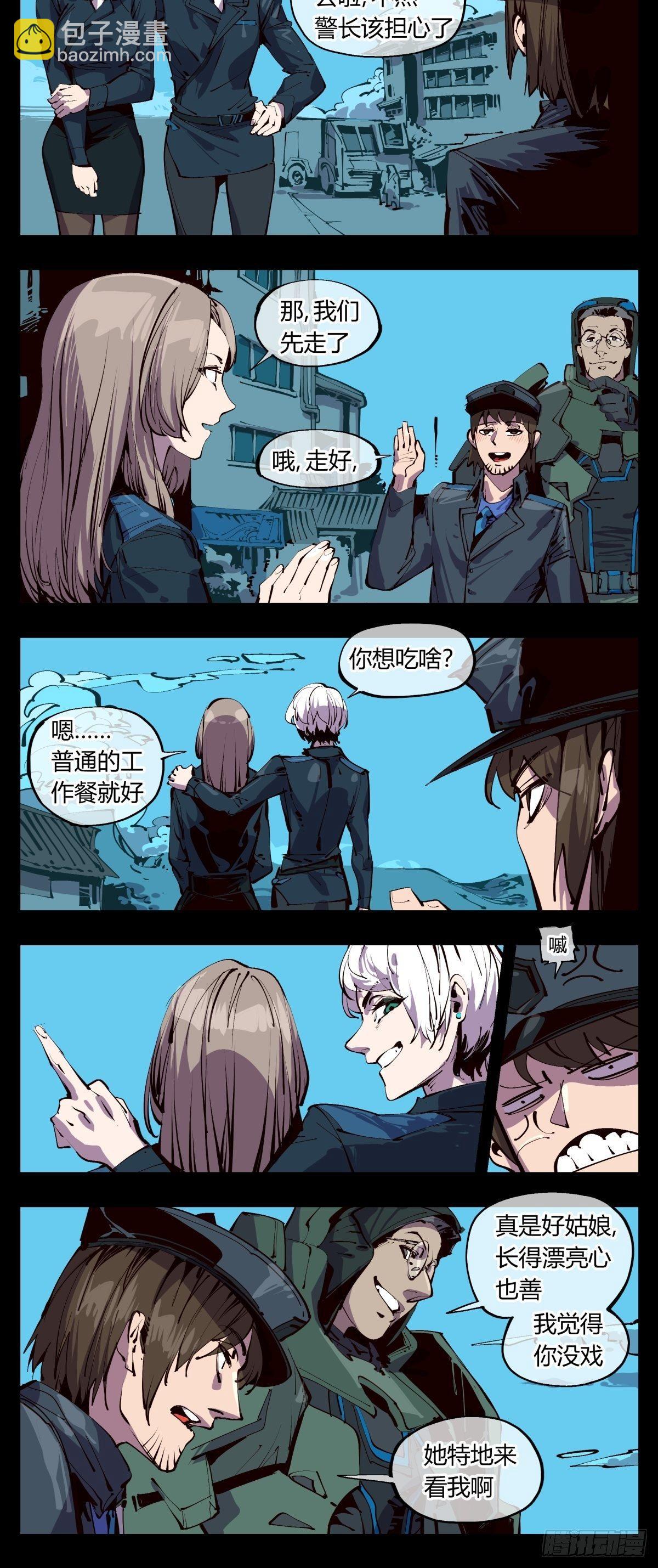 百一六，雾3