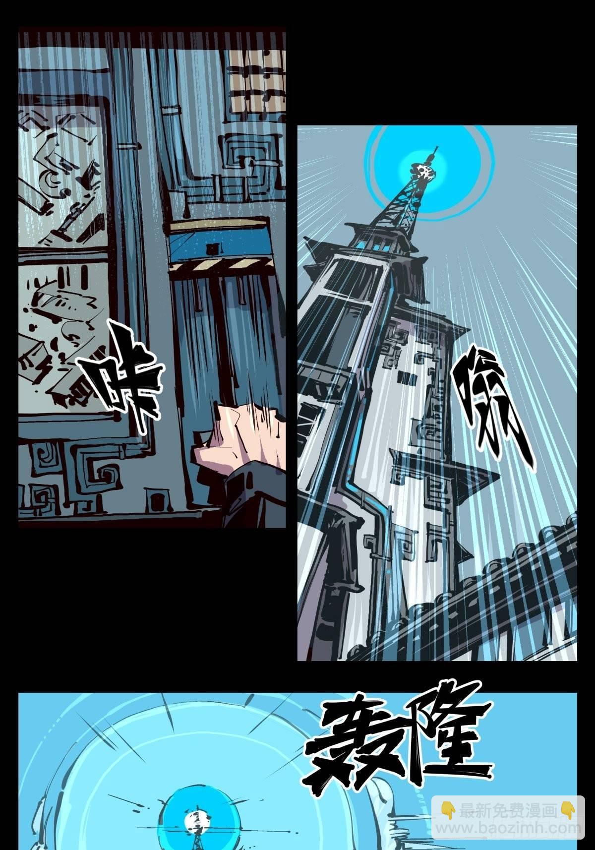 百一六，雾8