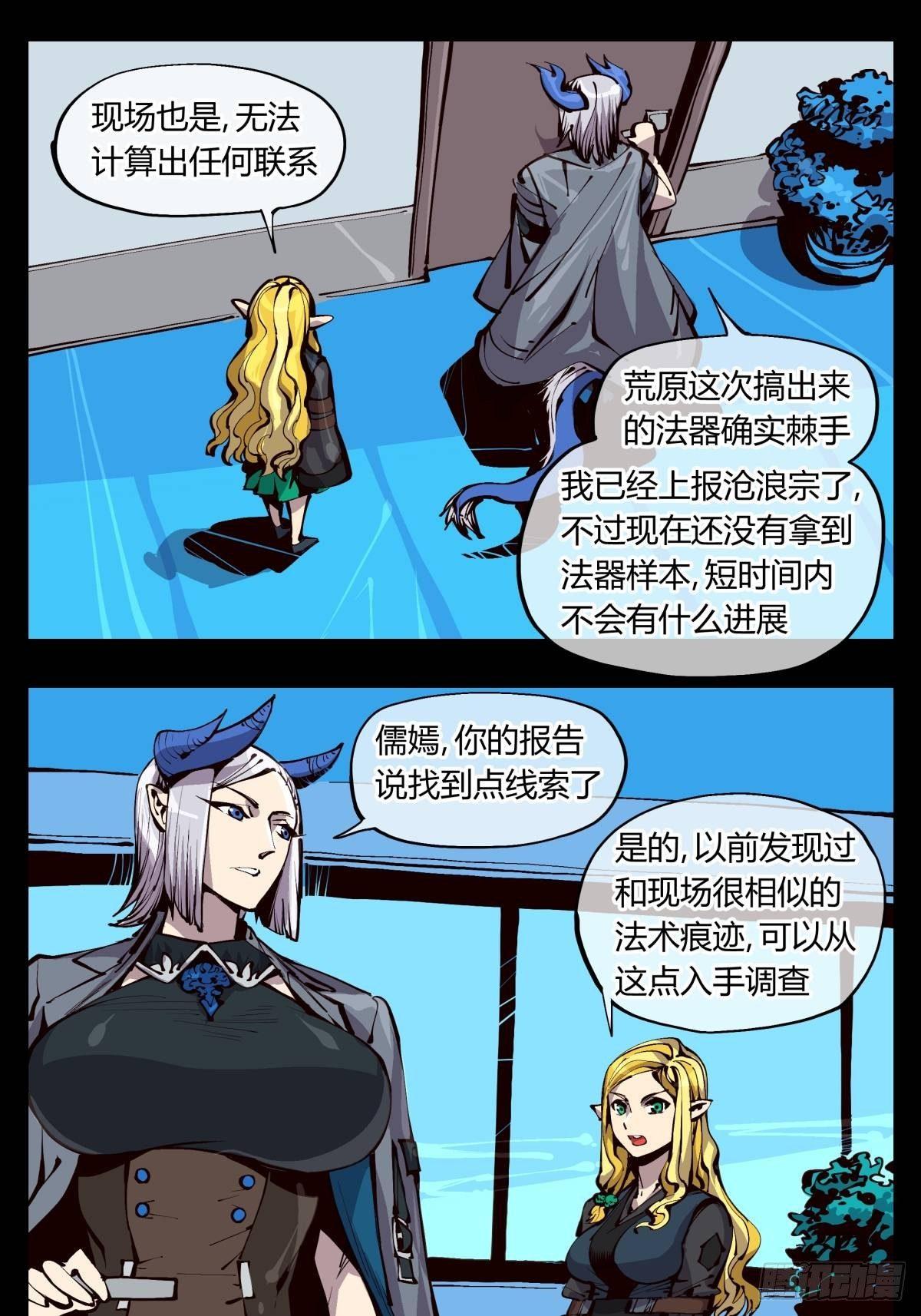 百一九，三方始动0