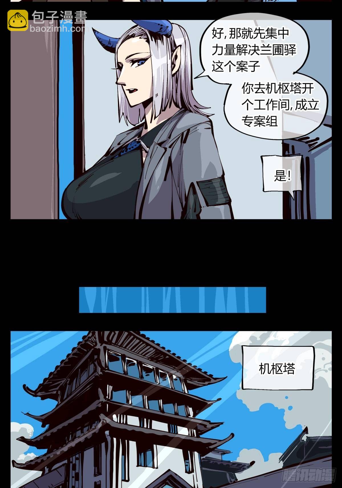 百一九，三方始动1