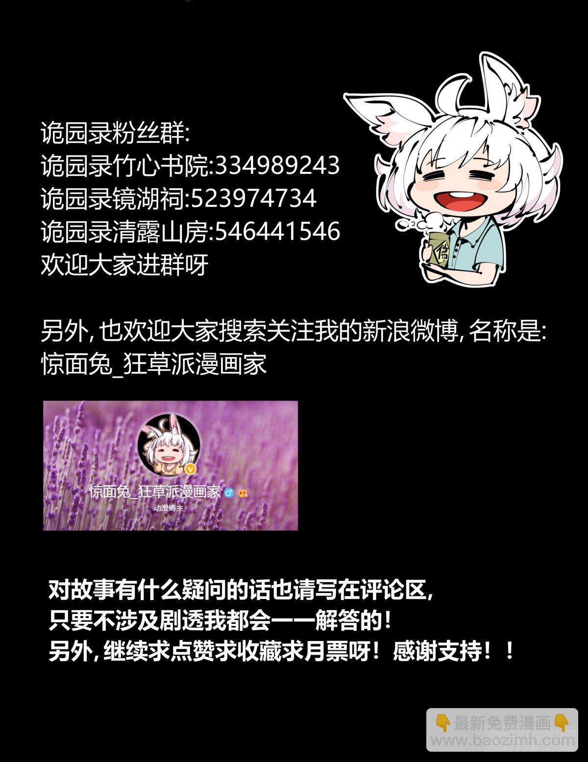 百一九，三方始动16