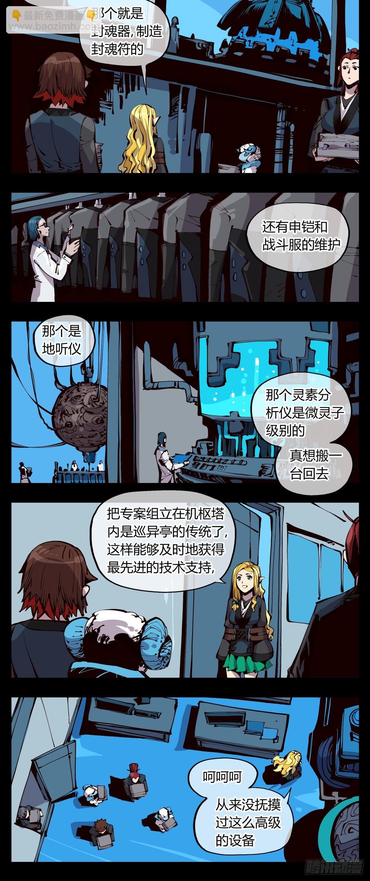 百一九，三方始动3