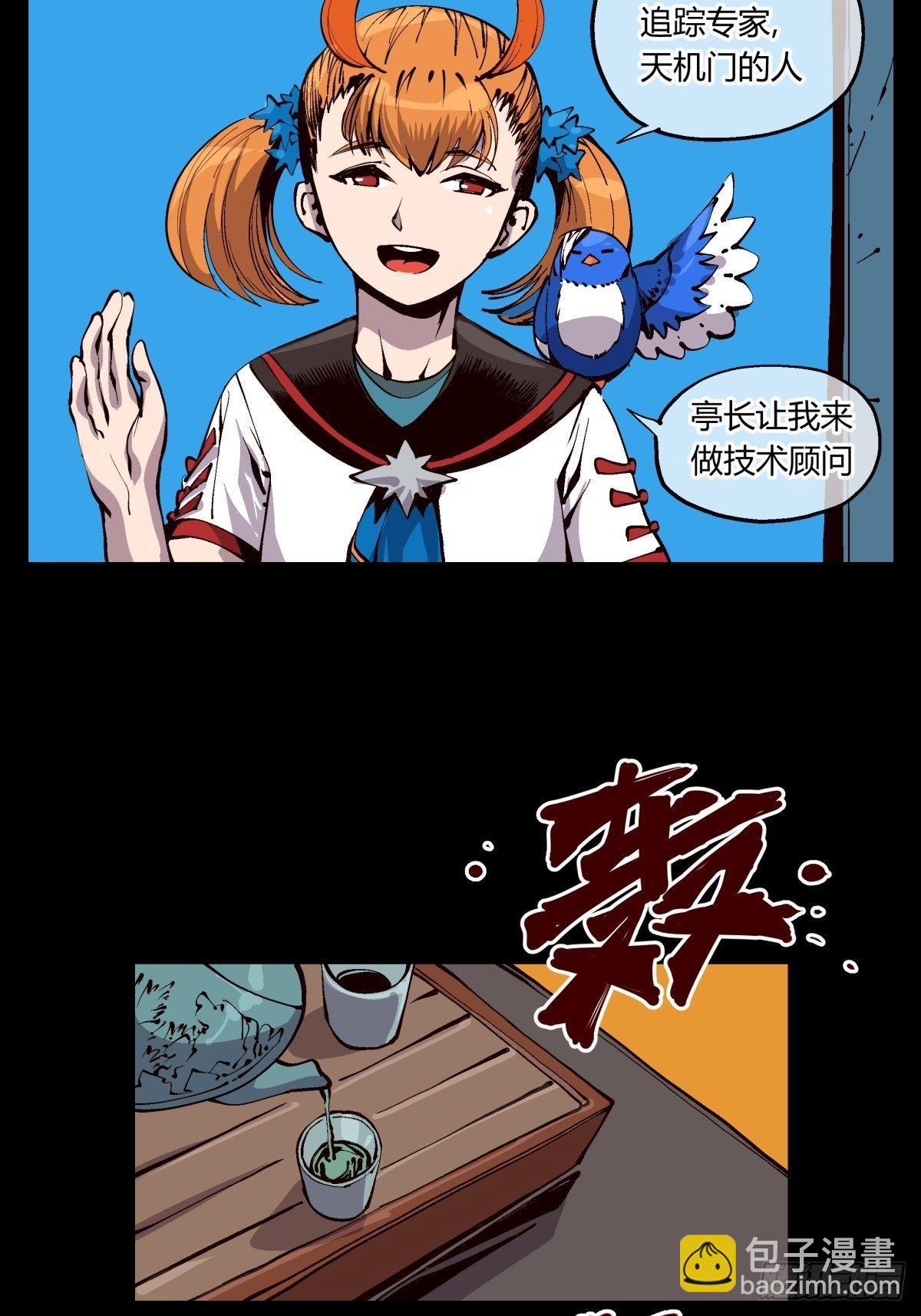 百一九，三方始动5