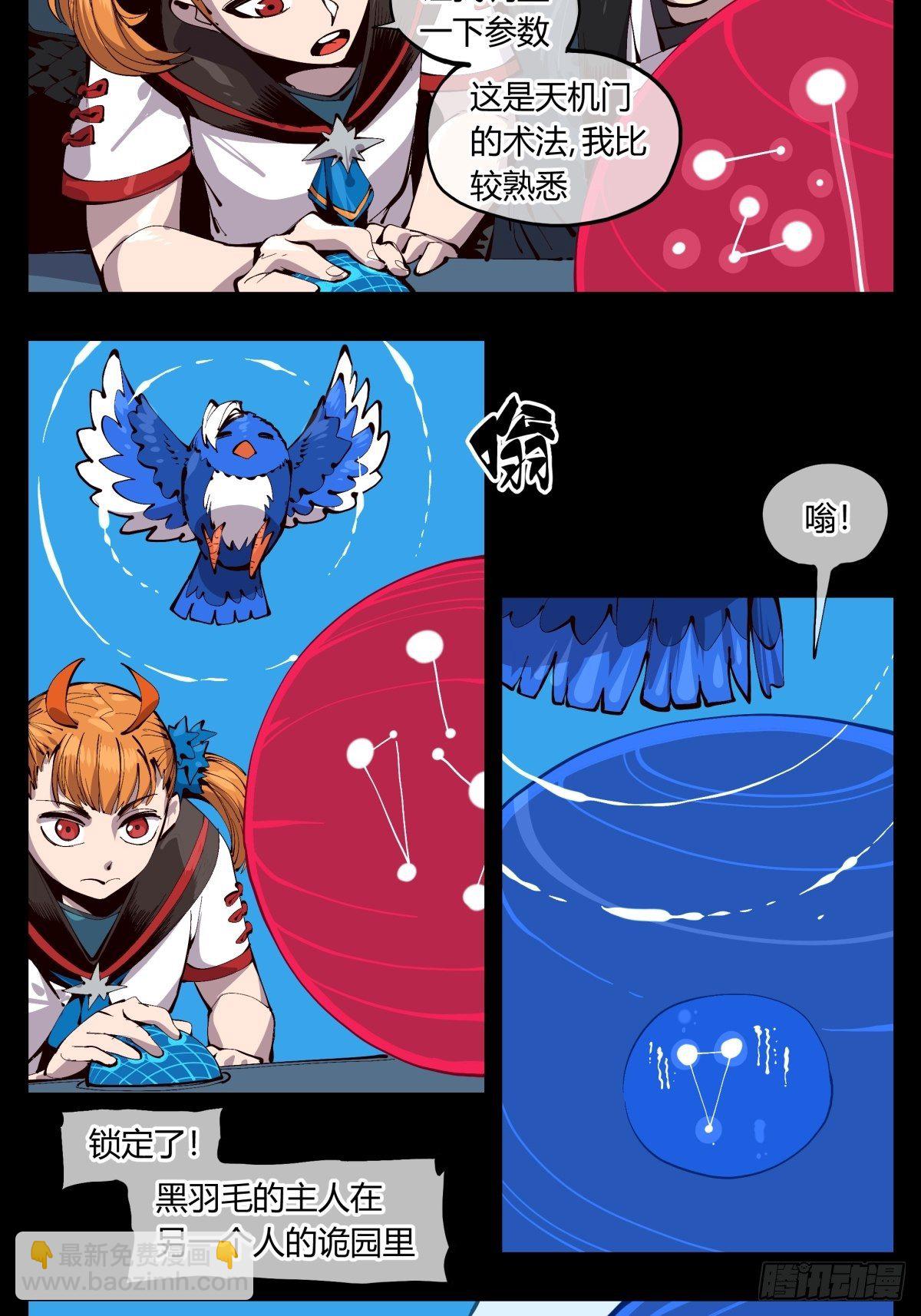 百二零，锁定1