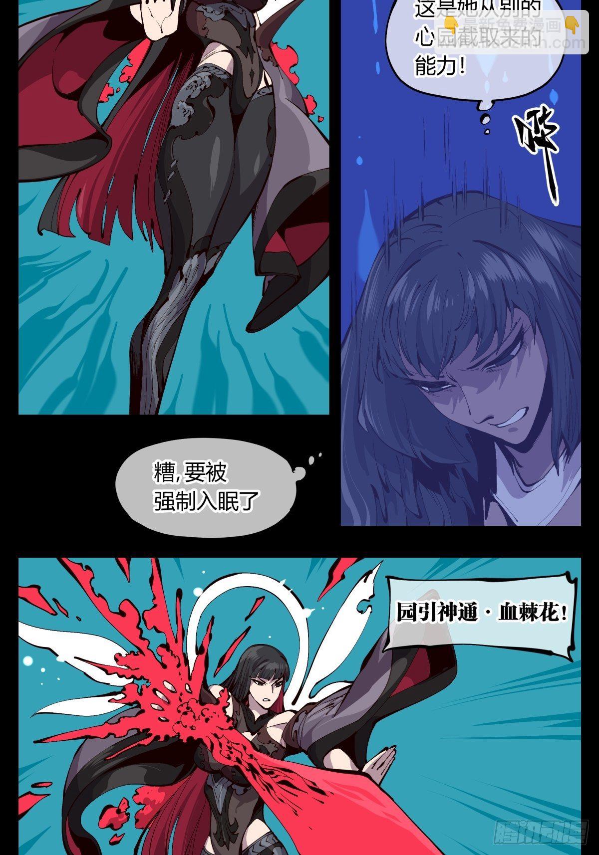 百二零，锁定10
