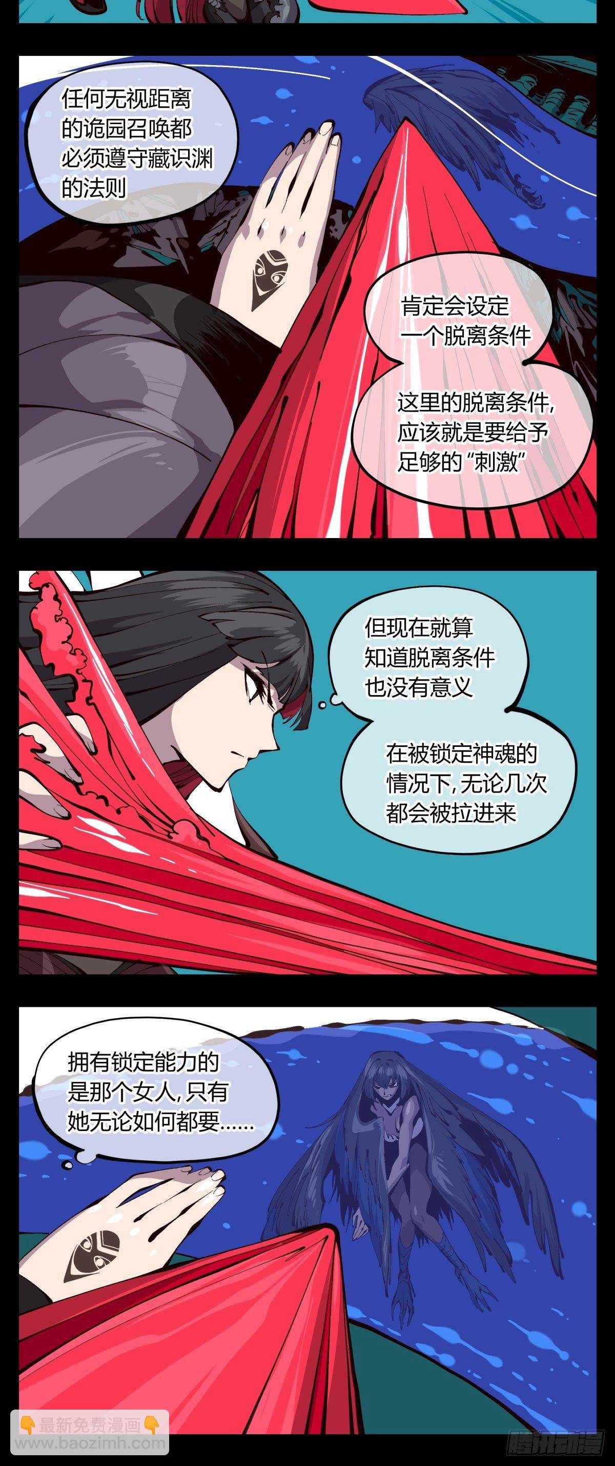 百二零，锁定11