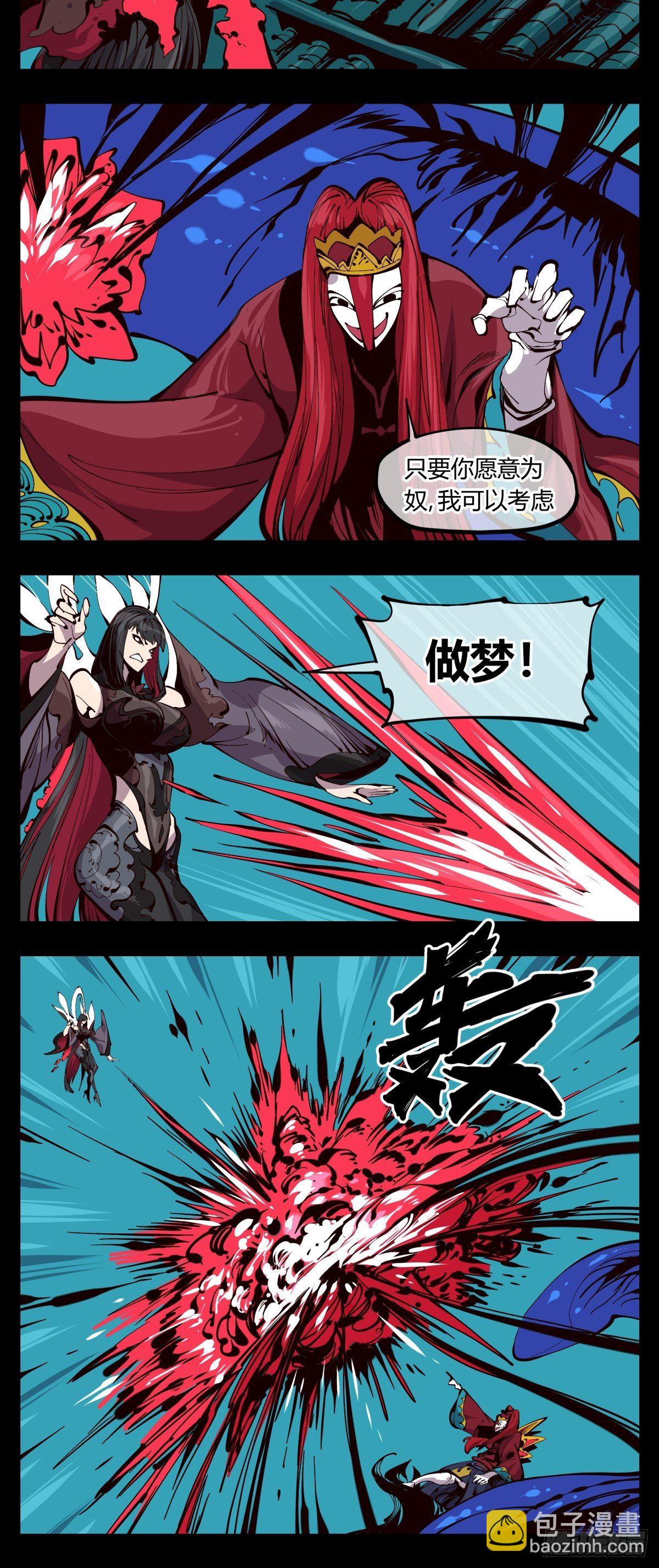 百二零，锁定15