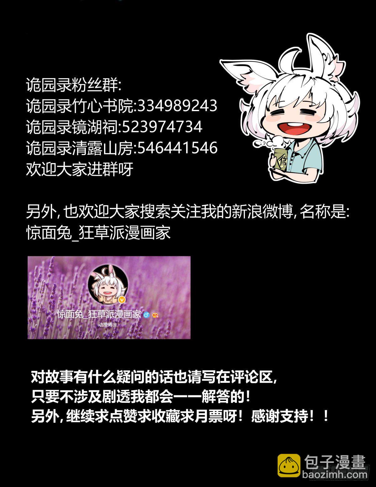 百二零，锁定16