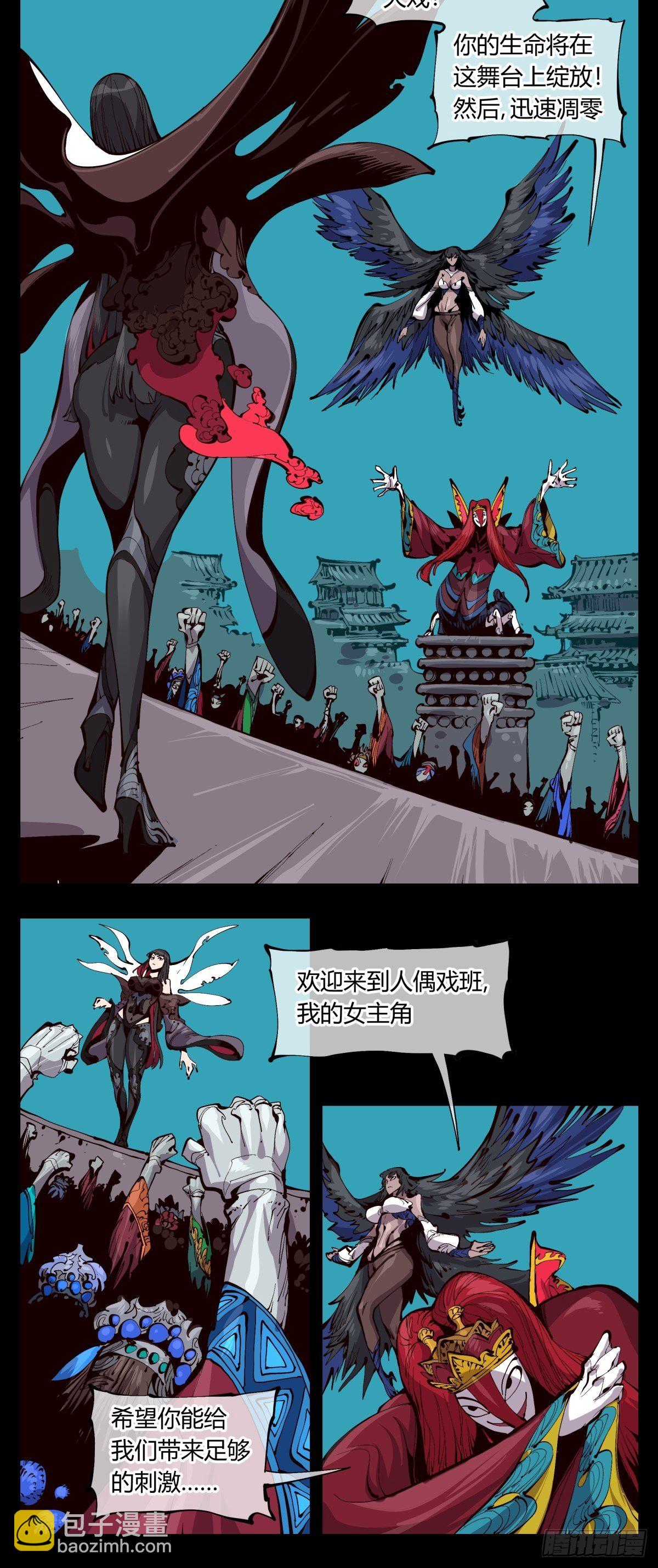 百二零，锁定3