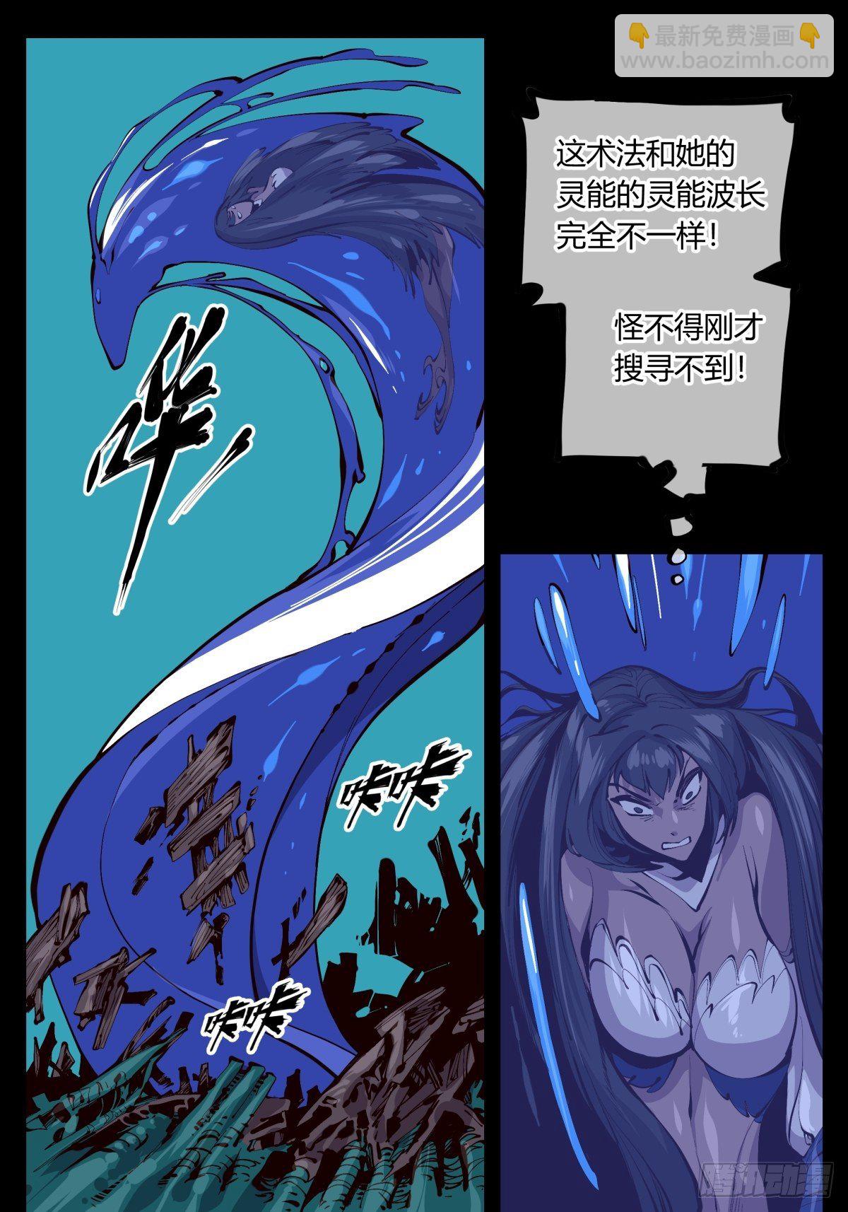 百二零，锁定8