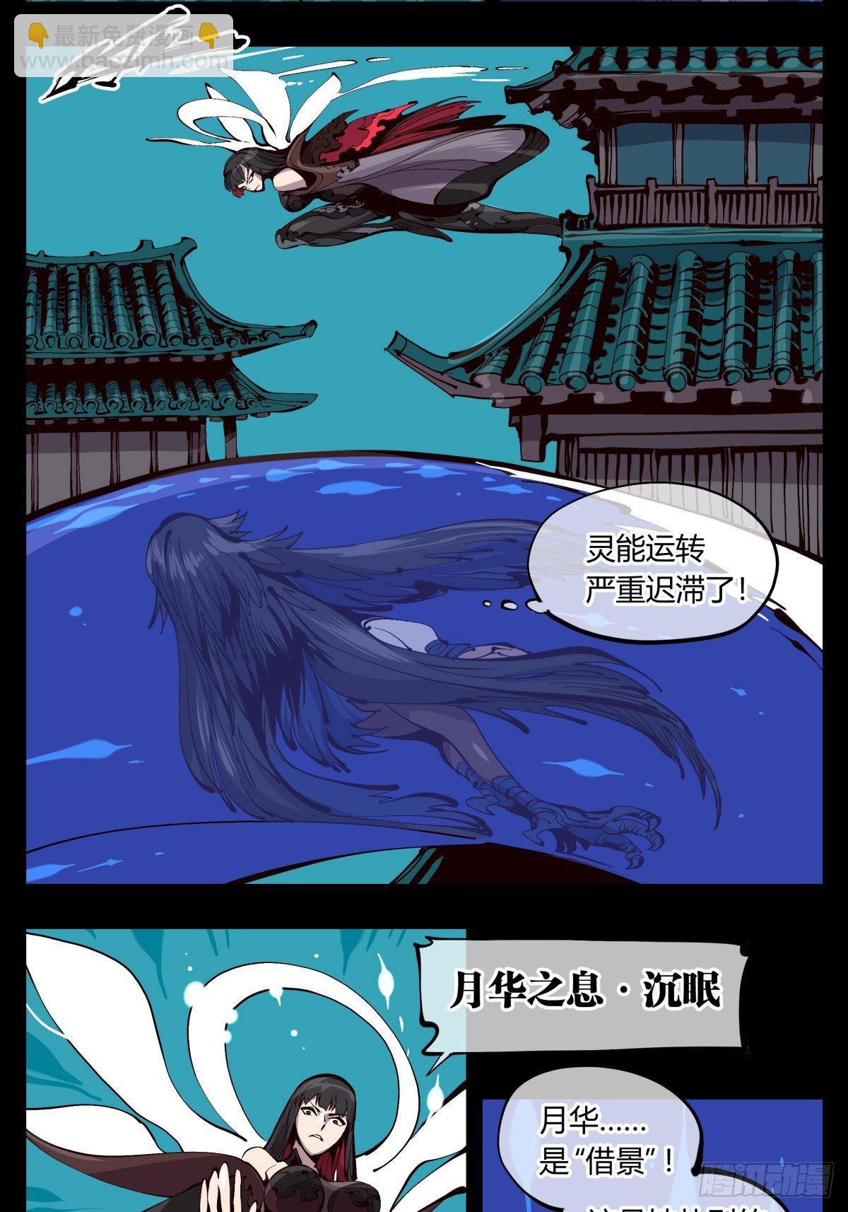 百二零，锁定9