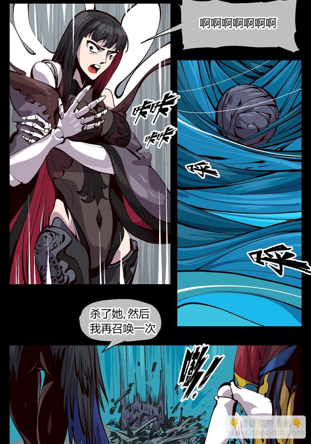 百二一，“灵”的循环10