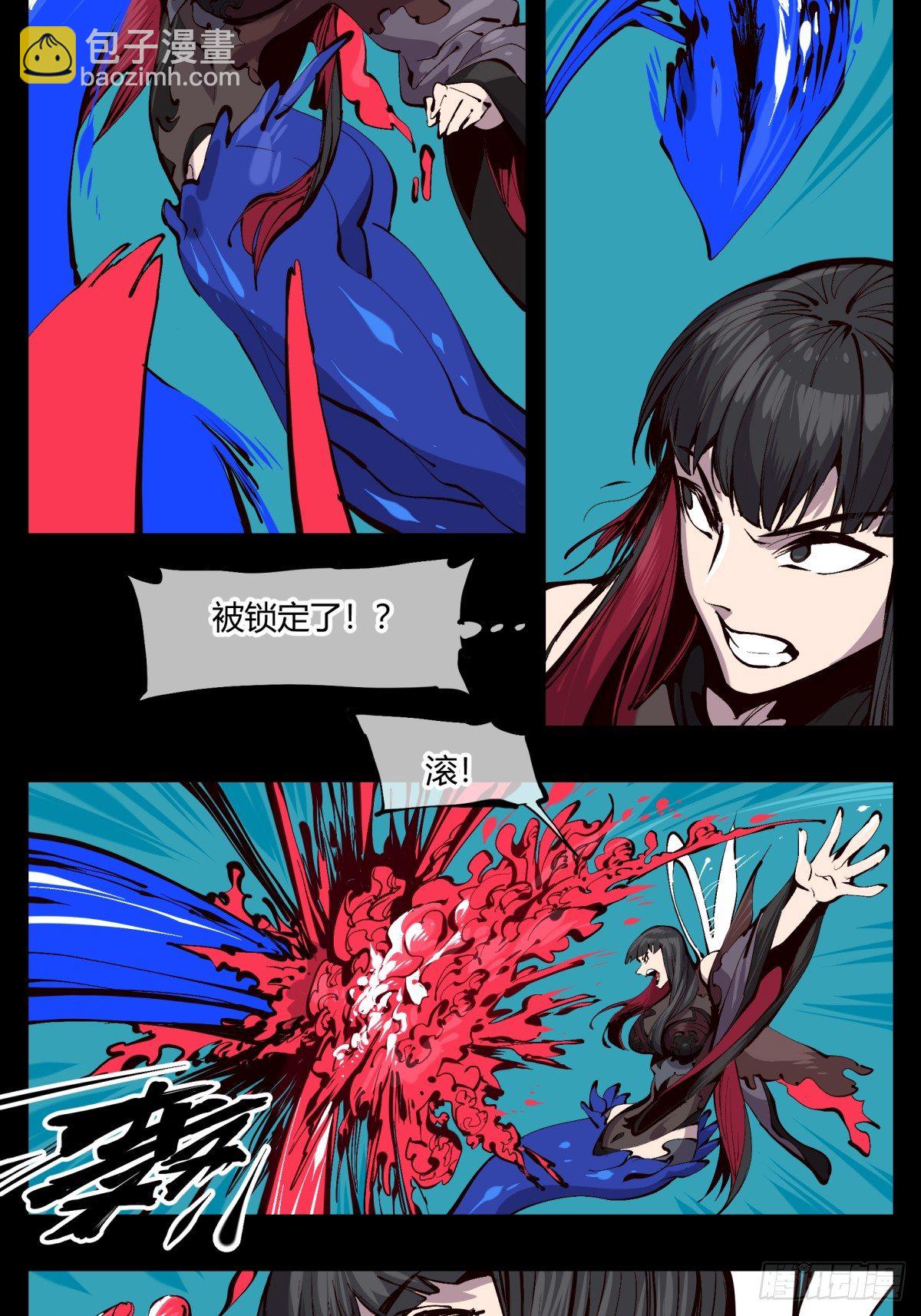百二一，“灵”的循环5