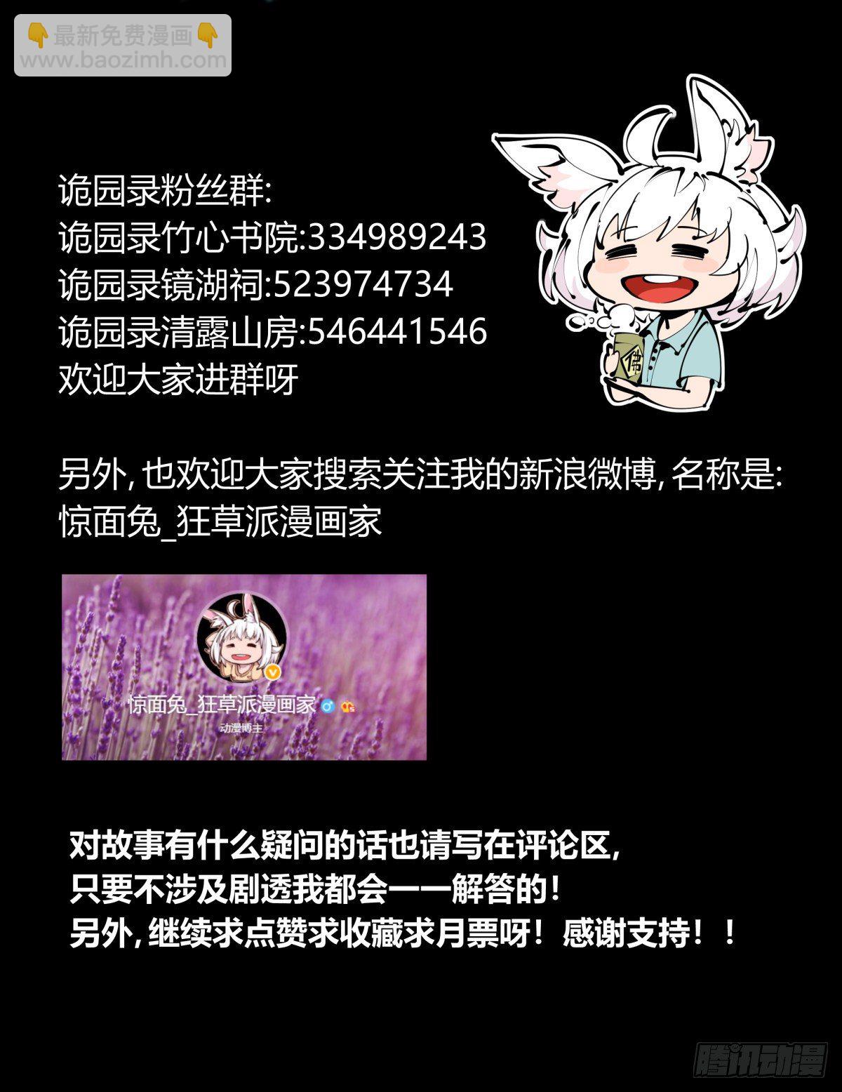 百二二，反噬19