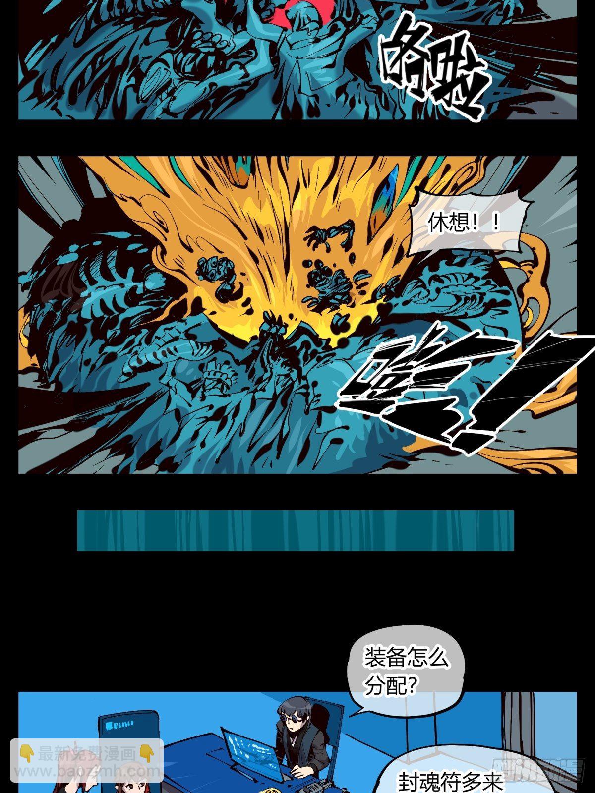 百二二，反噬6