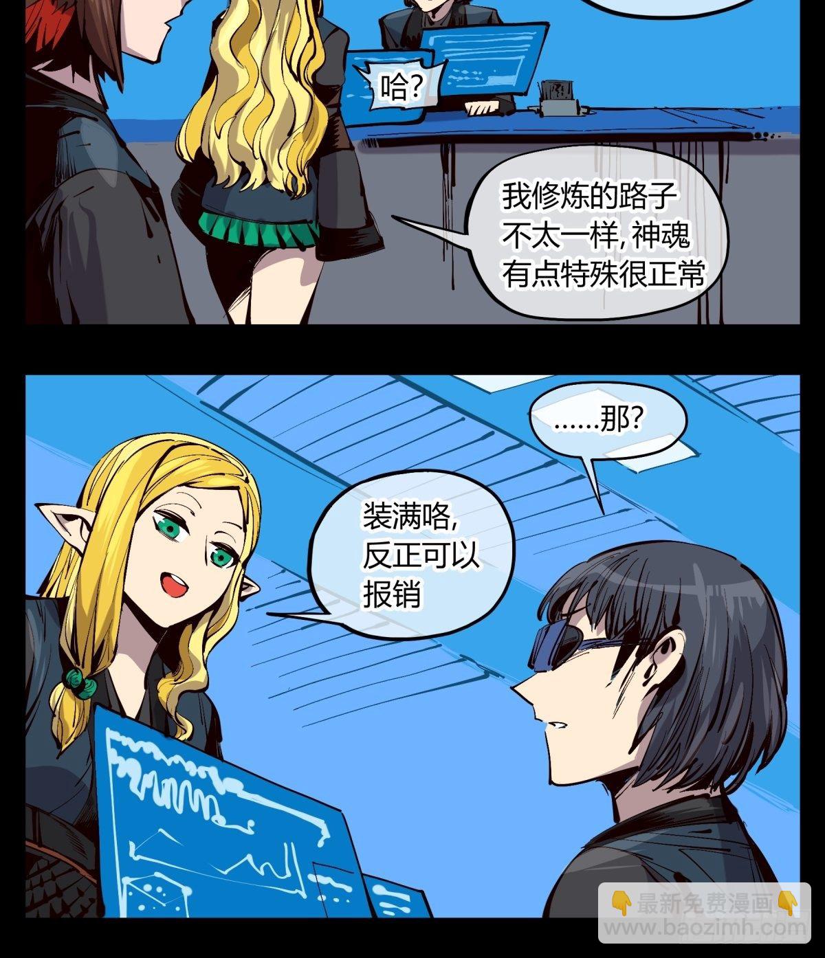 百二二，反噬8