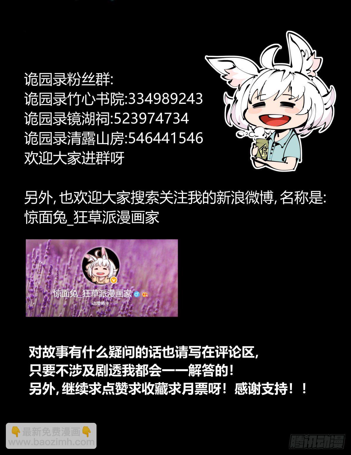 百二四，狮吼功？16