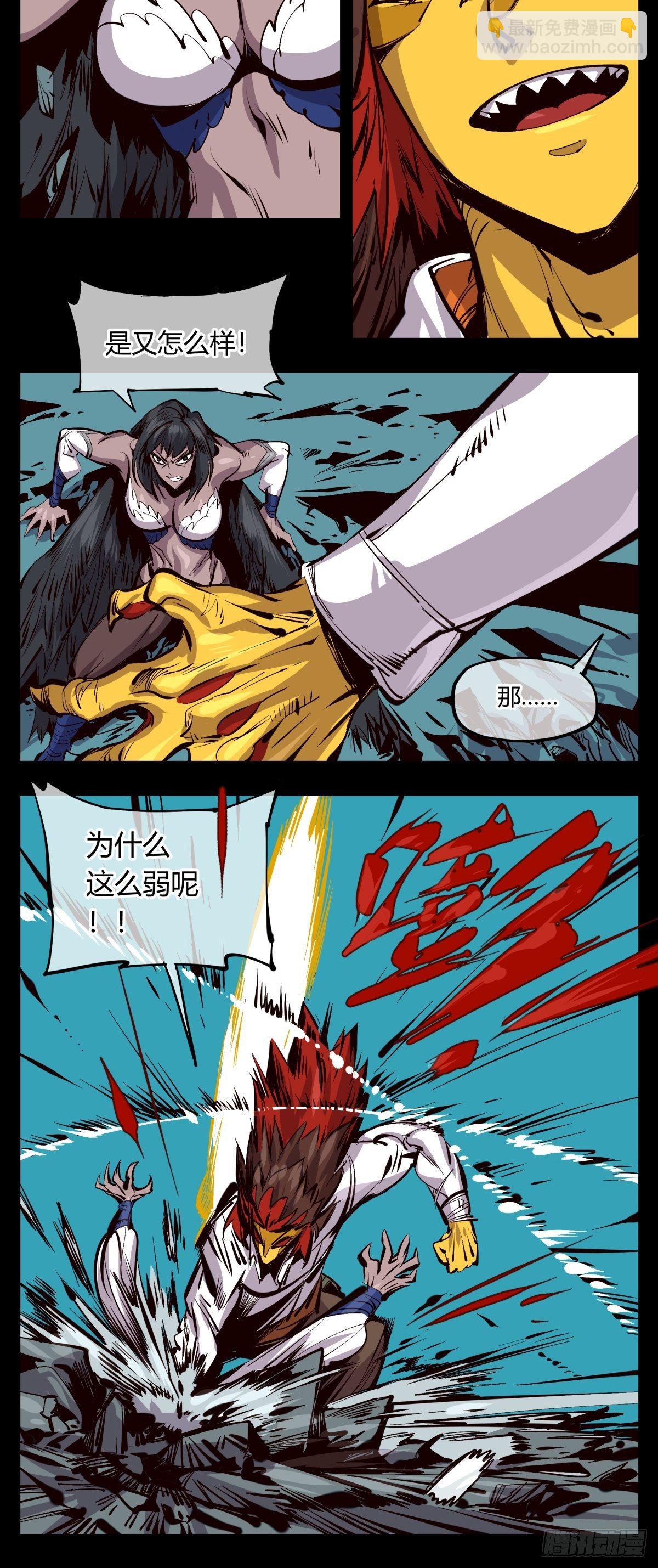 百二四，狮吼功？3