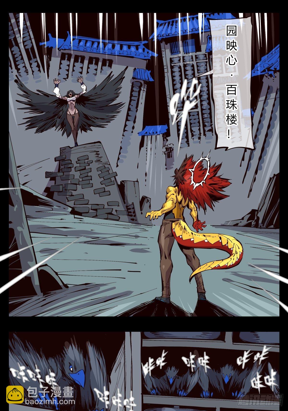 百二四，狮吼功？8