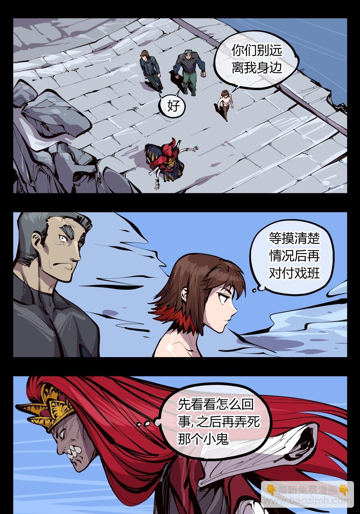 百三一，仙园虚影10