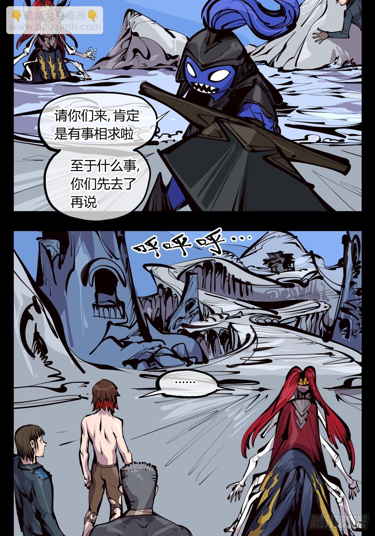百三一，仙园虚影7