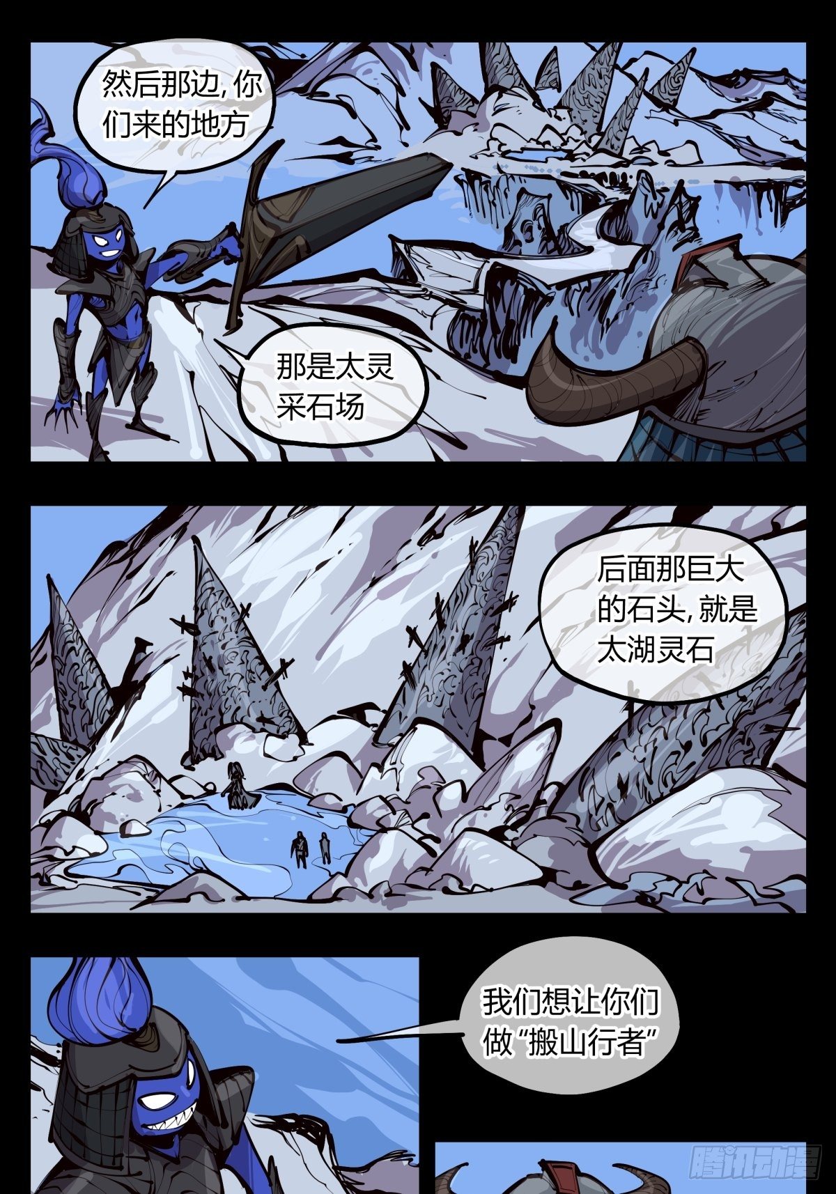 百三三，金轮铠士0