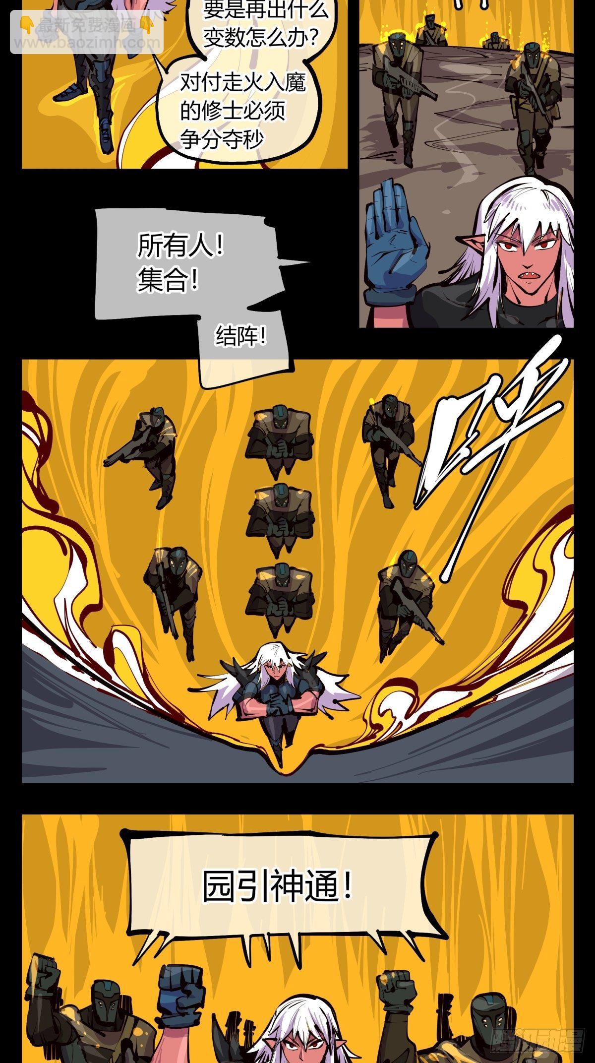 百三五，练手13