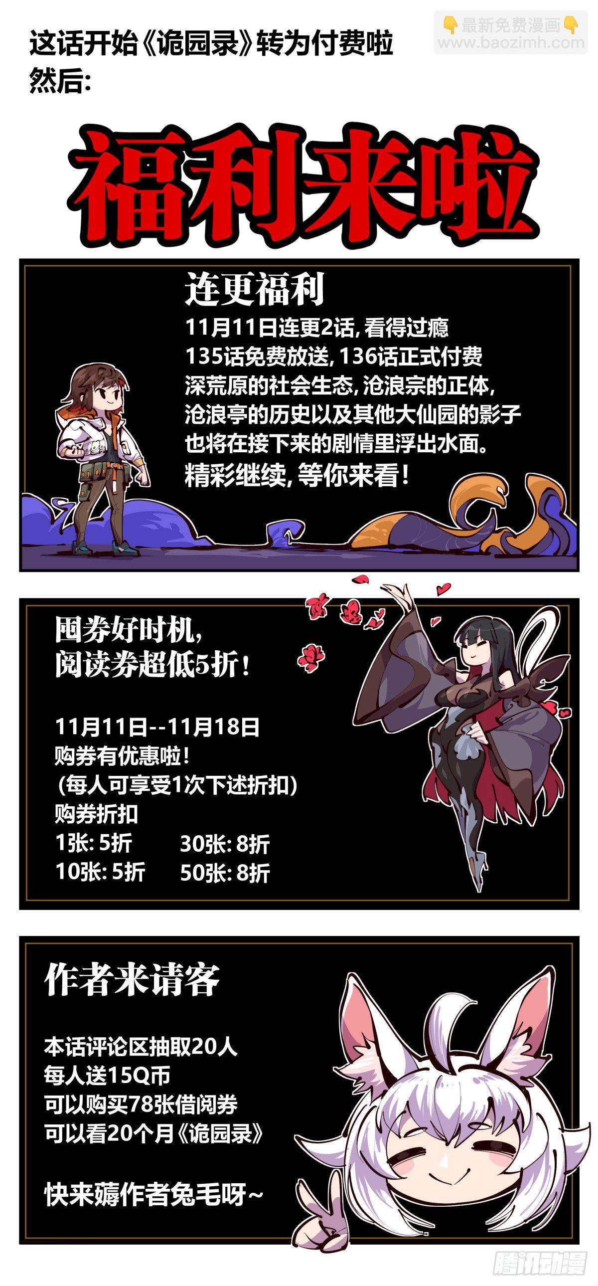 百三五，练手17