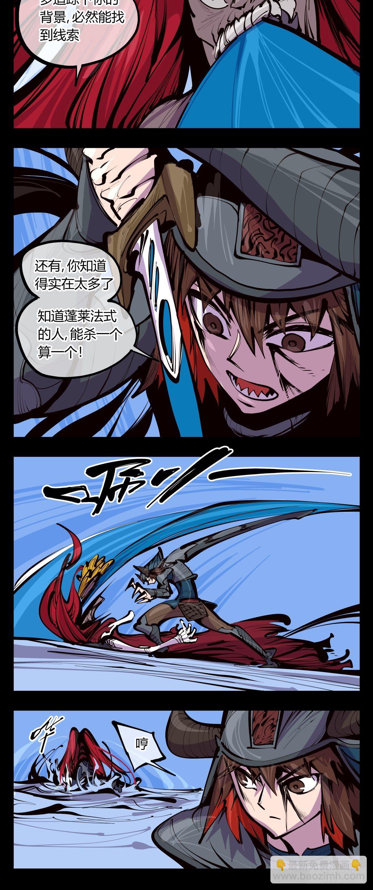 百三五，练手3