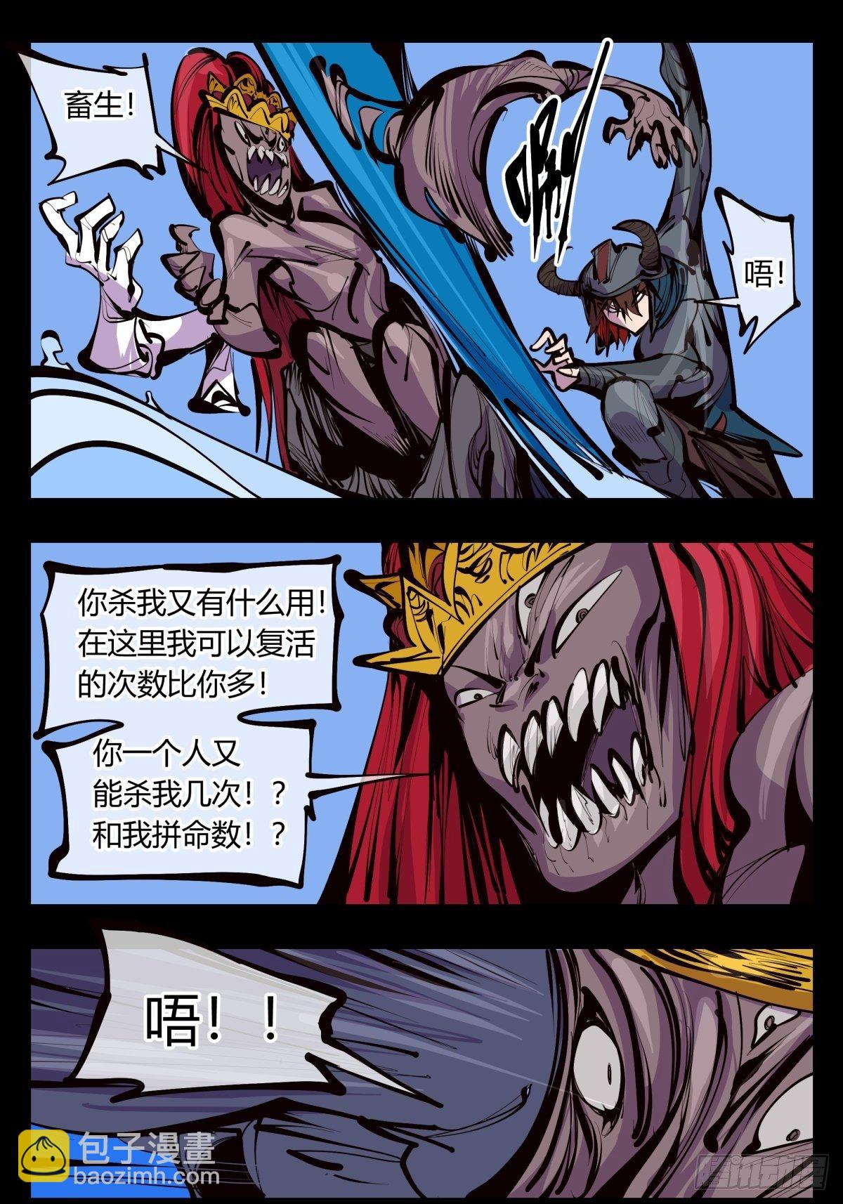 百三五，练手4