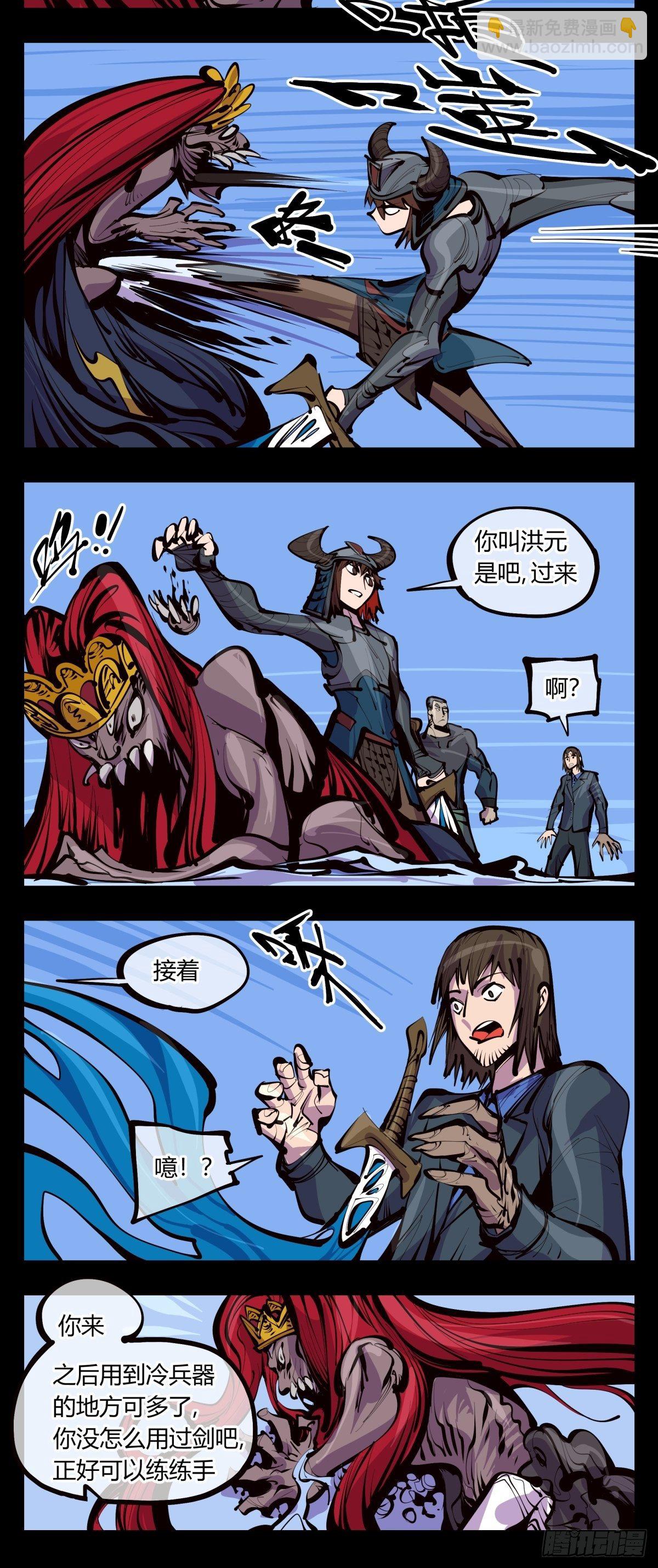 百三五，练手7