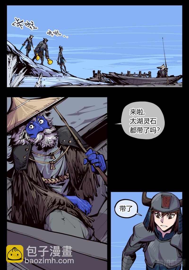 百四十，姑苏域，沧浪亭1