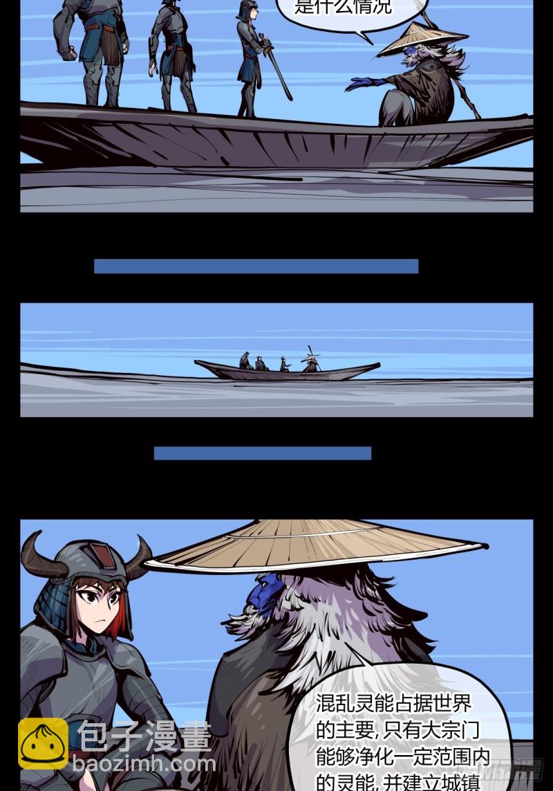 百四十，姑苏域，沧浪亭10