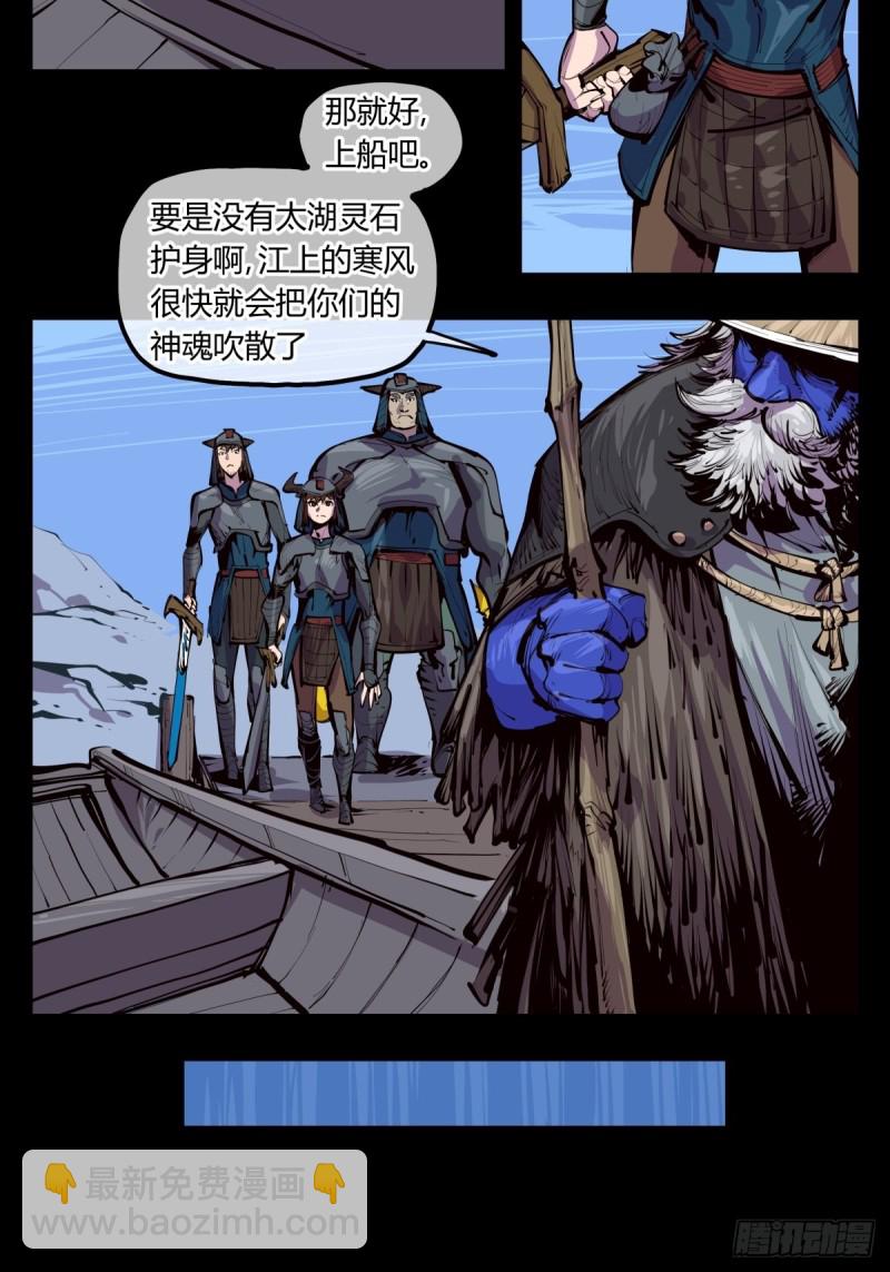 百四十，姑苏域，沧浪亭2