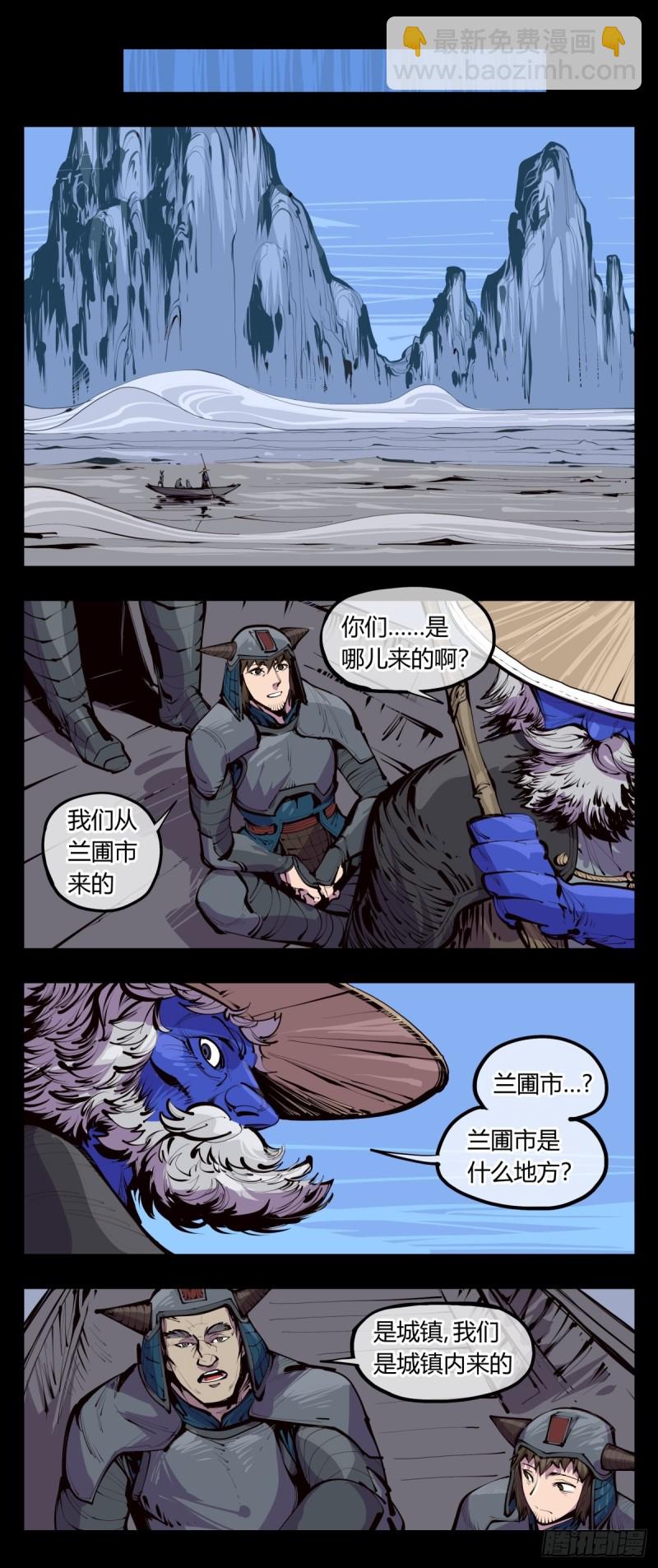 百四十，姑苏域，沧浪亭3