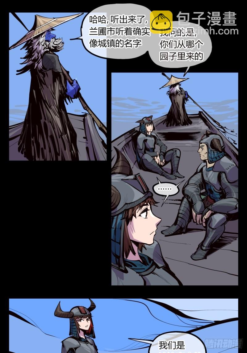 百四十，姑苏域，沧浪亭4