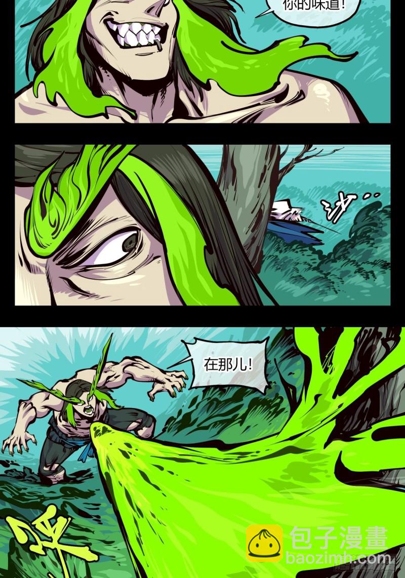 百四四，立基修士身体壮1