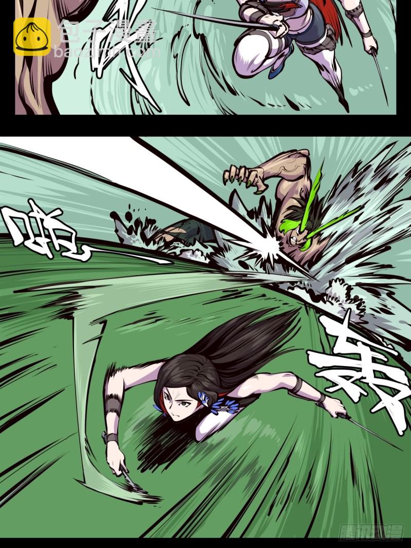 百四四，立基修士身体壮15