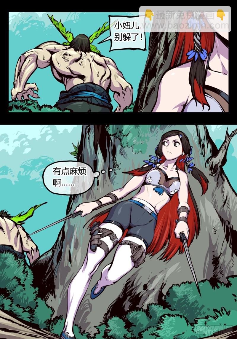百四四，立基修士身体壮4