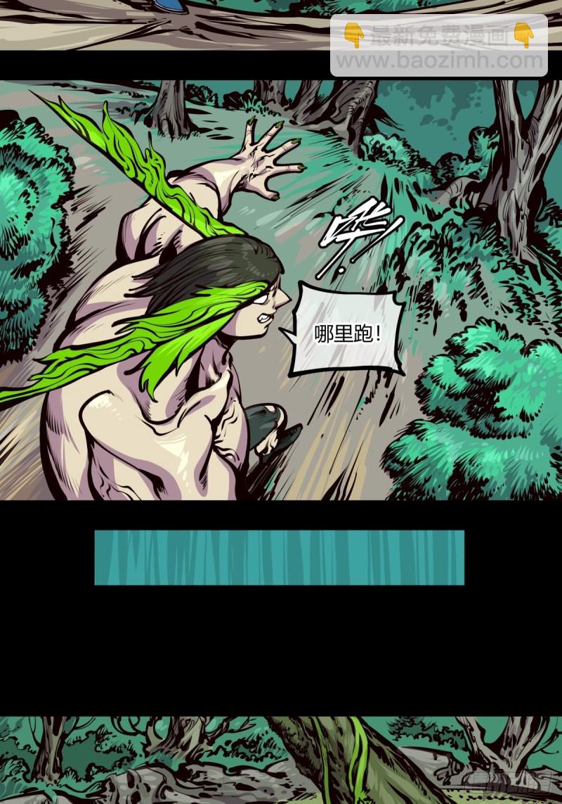 百四四，立基修士身体壮5
