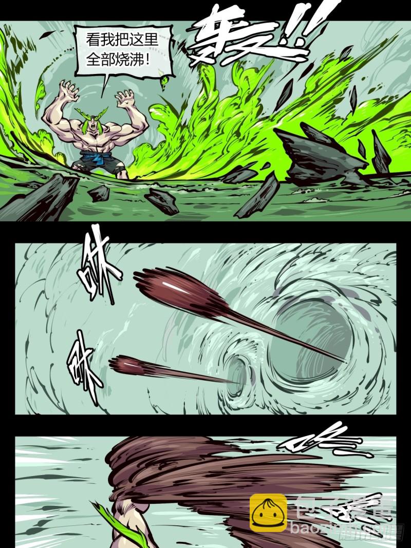 百四四，立基修士身体壮8